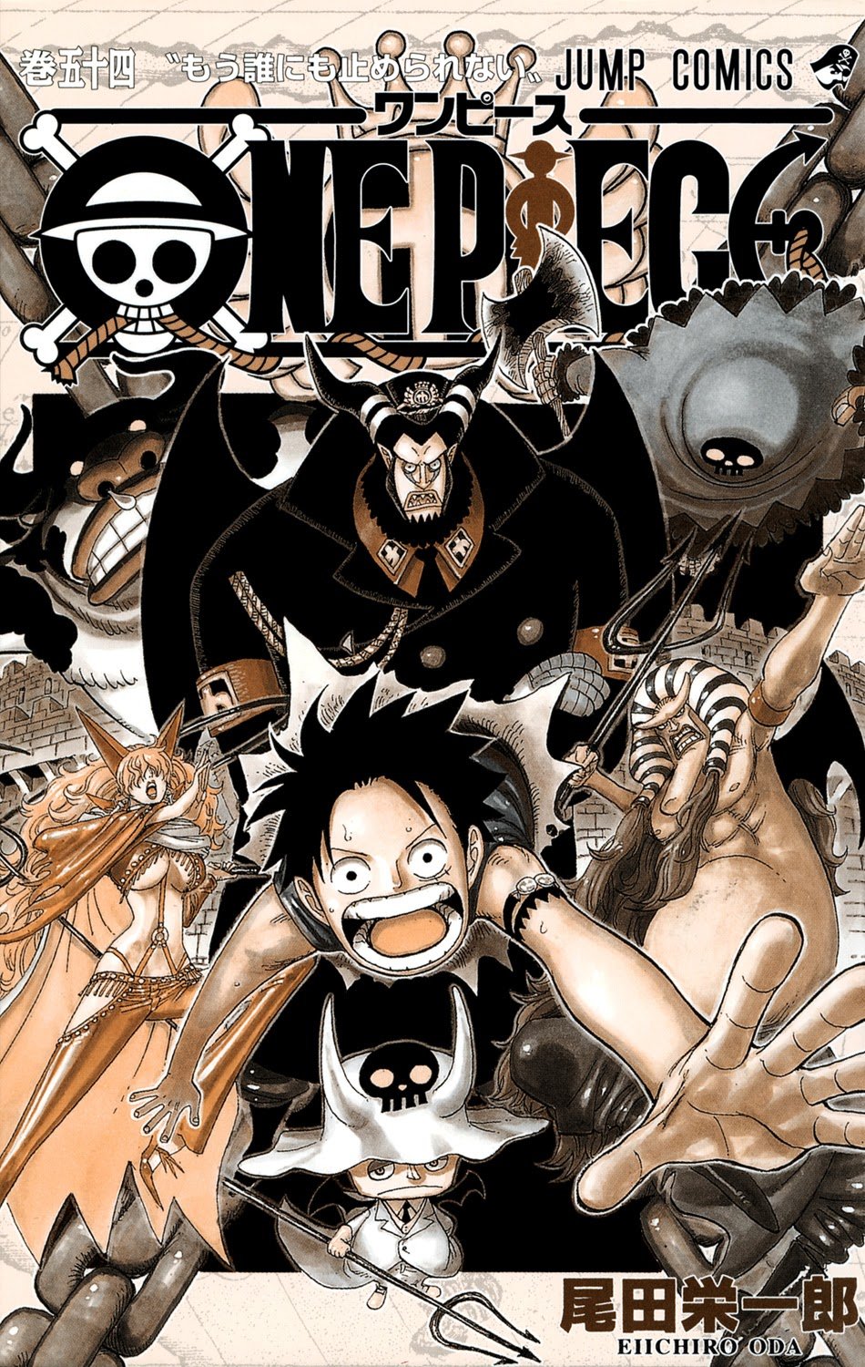 One Piece, Chapter 523 image 04